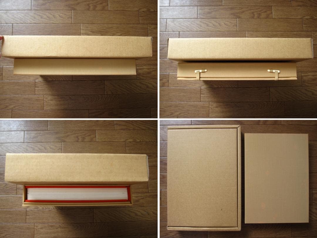 伊藤晴雨　画集　限定315部　定価55,000円