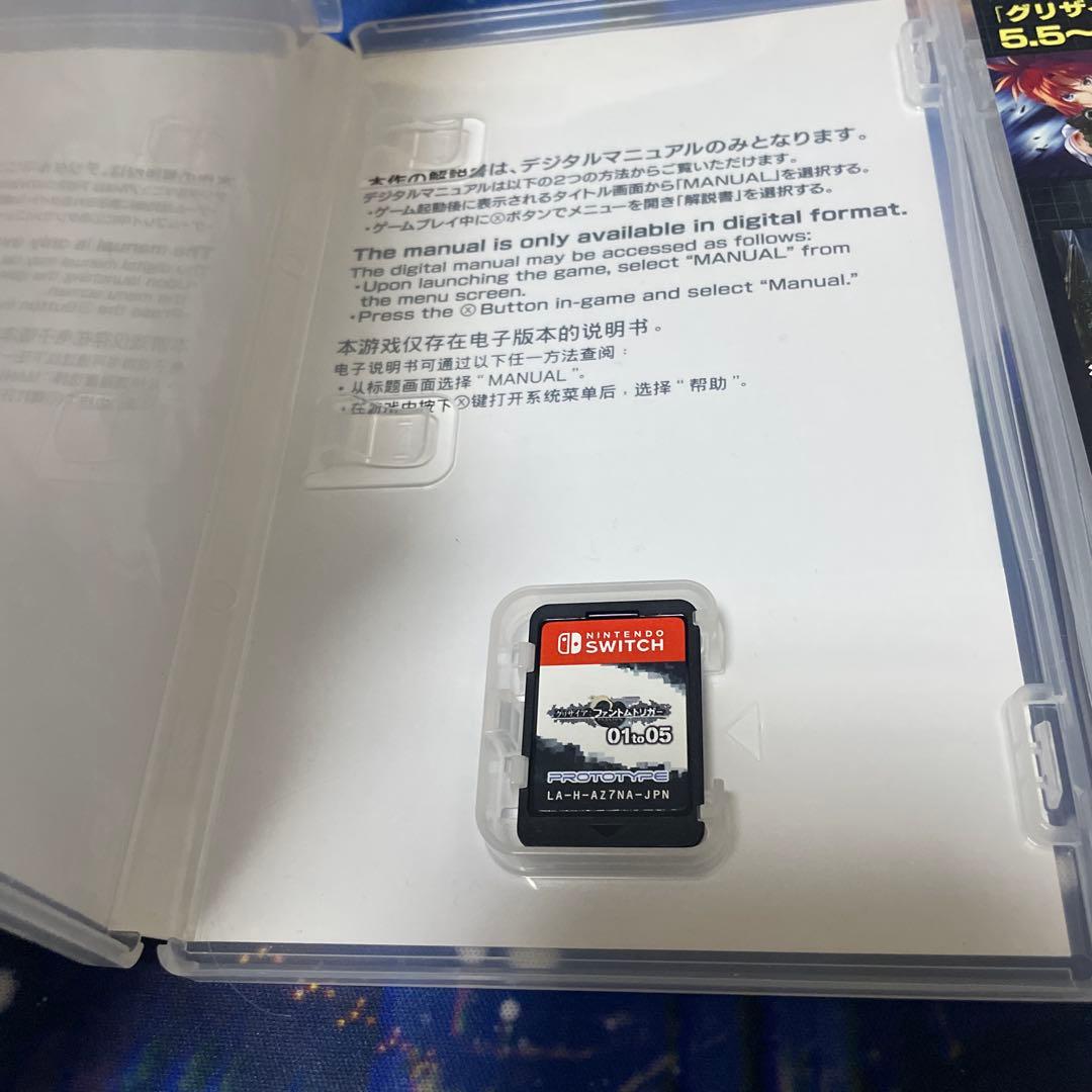 グリザイア ファントムトリガー01 to 05、5.5 to 08セット