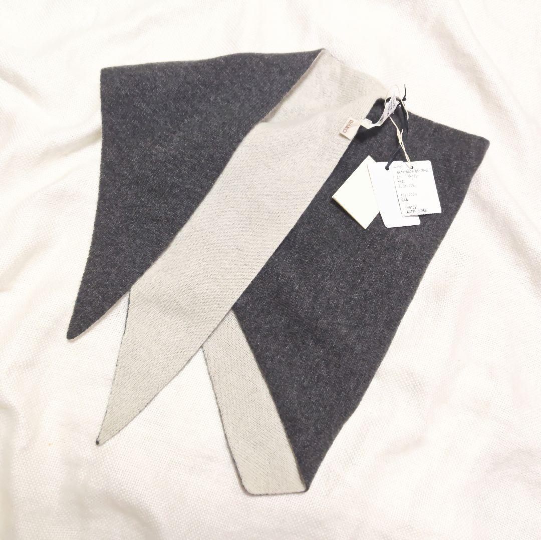 ASAUCEMELERアソースメレWAKOカシミヤ100%トライアングルストール