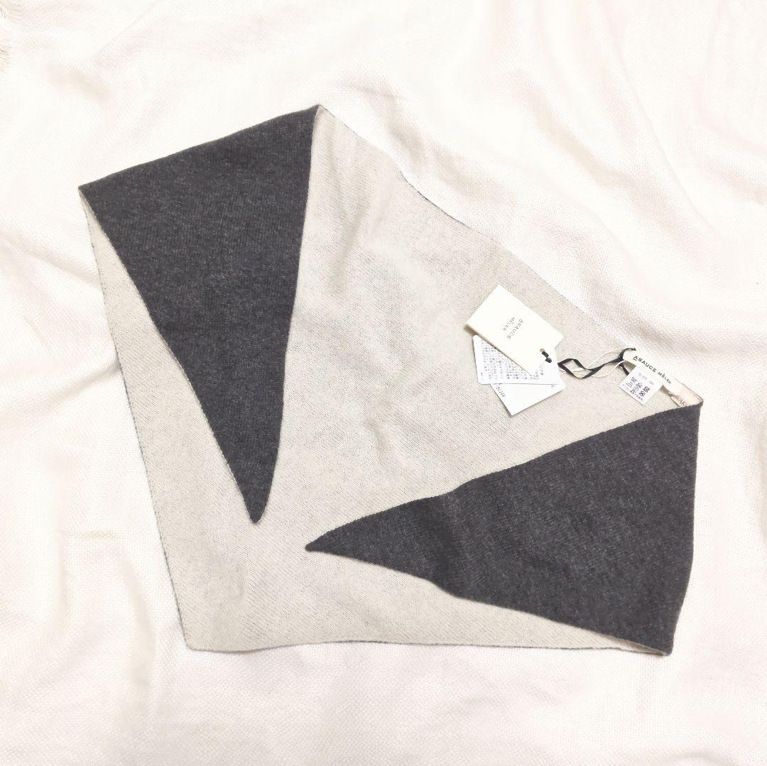 ASAUCEMELERアソースメレWAKOカシミヤ100%トライアングルストール