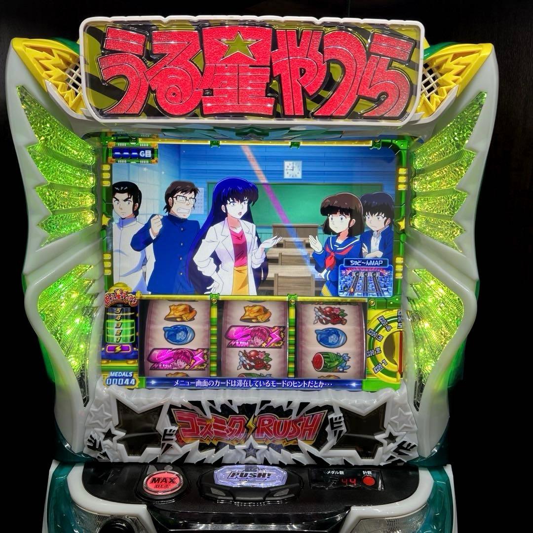 スマスロ 「うる星やつら」　送料無料　　パチスロ実機