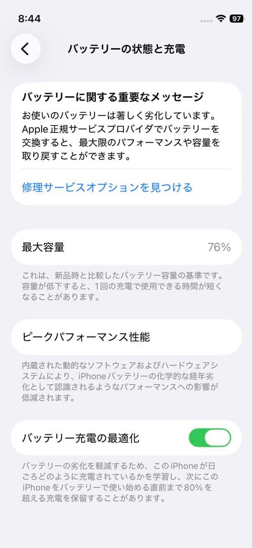 【lc200】iPhone 12mini 128GB