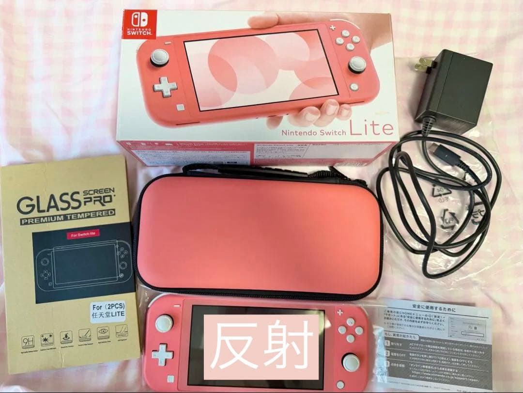 Nintendo Switch Lite コーラル ピンク 本体 保護ガラス
