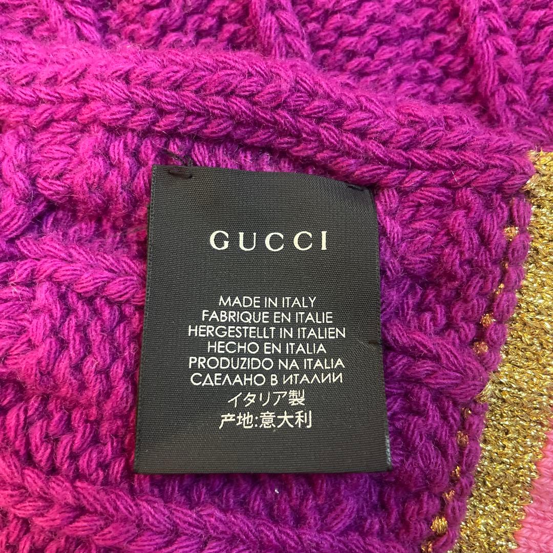 GUCCI パープルマフラー 編み込みデザイン