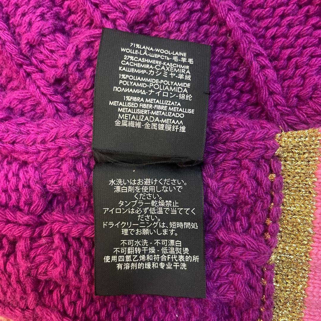 GUCCI パープルマフラー 編み込みデザイン