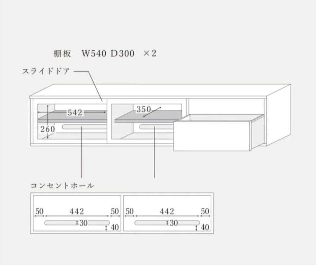 【※期間限定※】モモナチュラル momonatural テレビボード 170