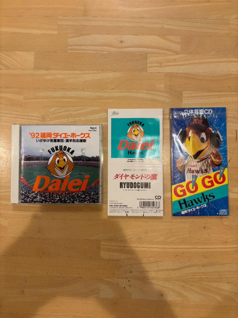 福岡ダイエーホークス グッズセット