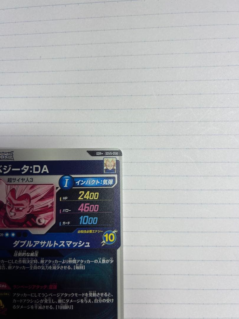 SDV7-secパラレル SDVA-003 SDV5-058パラレル