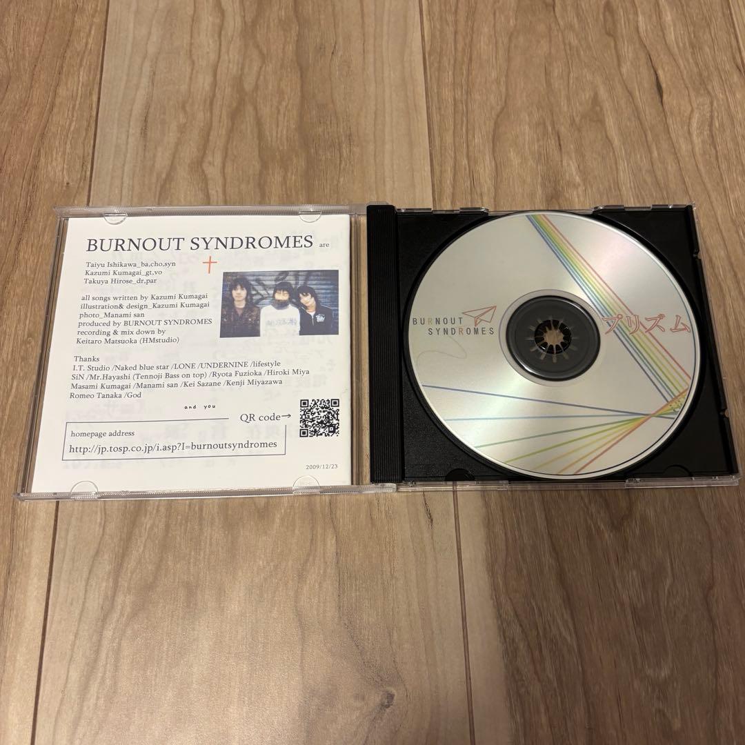 BURNOUT SYNDROMES / プリズム