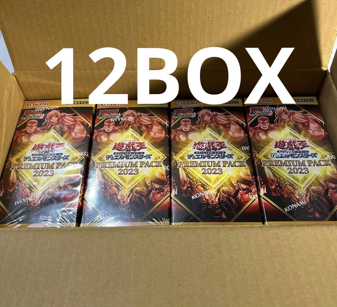 遊戯王OCG プレミアムパック 2023 12BOX
