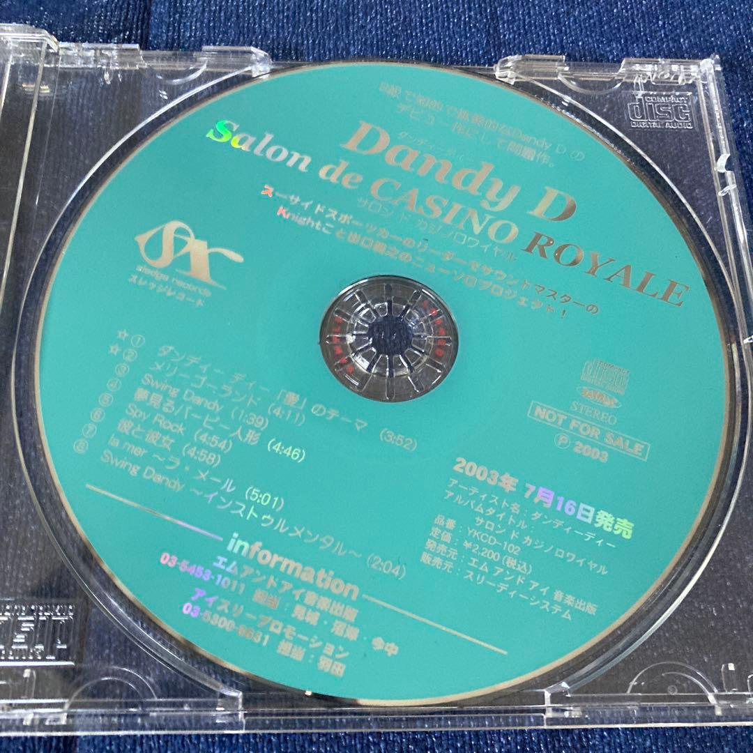 Dandy D Salon de CASINO E 出口雅之　プロモ盤