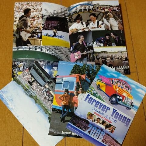 Forever Young 吉田拓郎・かぐや姫 Concert in つま恋 …