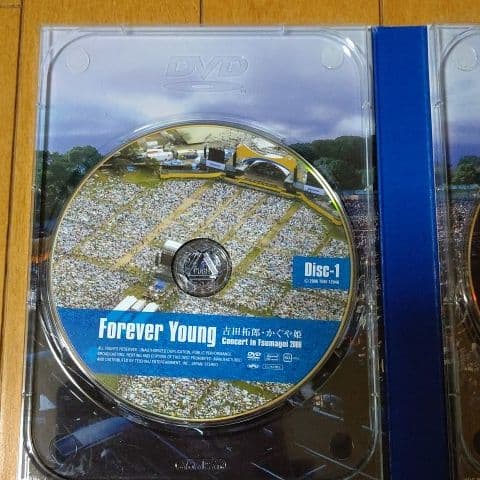 Forever Young 吉田拓郎・かぐや姫 Concert in つま恋 …