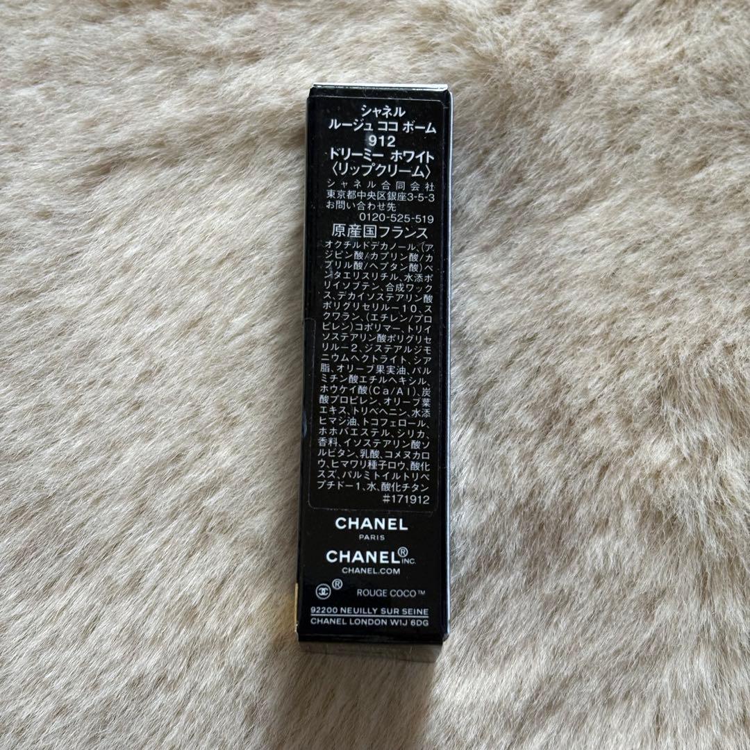 CHANEL LA CRÈME MAIN & ROUGE COCO BAUME