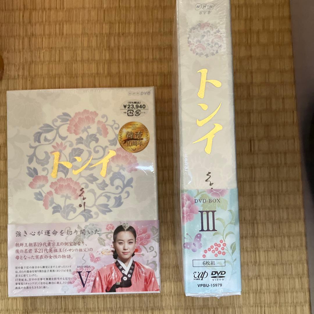 新品1、3、5 、韓国ドラマ　トンイ DVD 各6枚組　全巻価格　ハン・ヒョジュ
