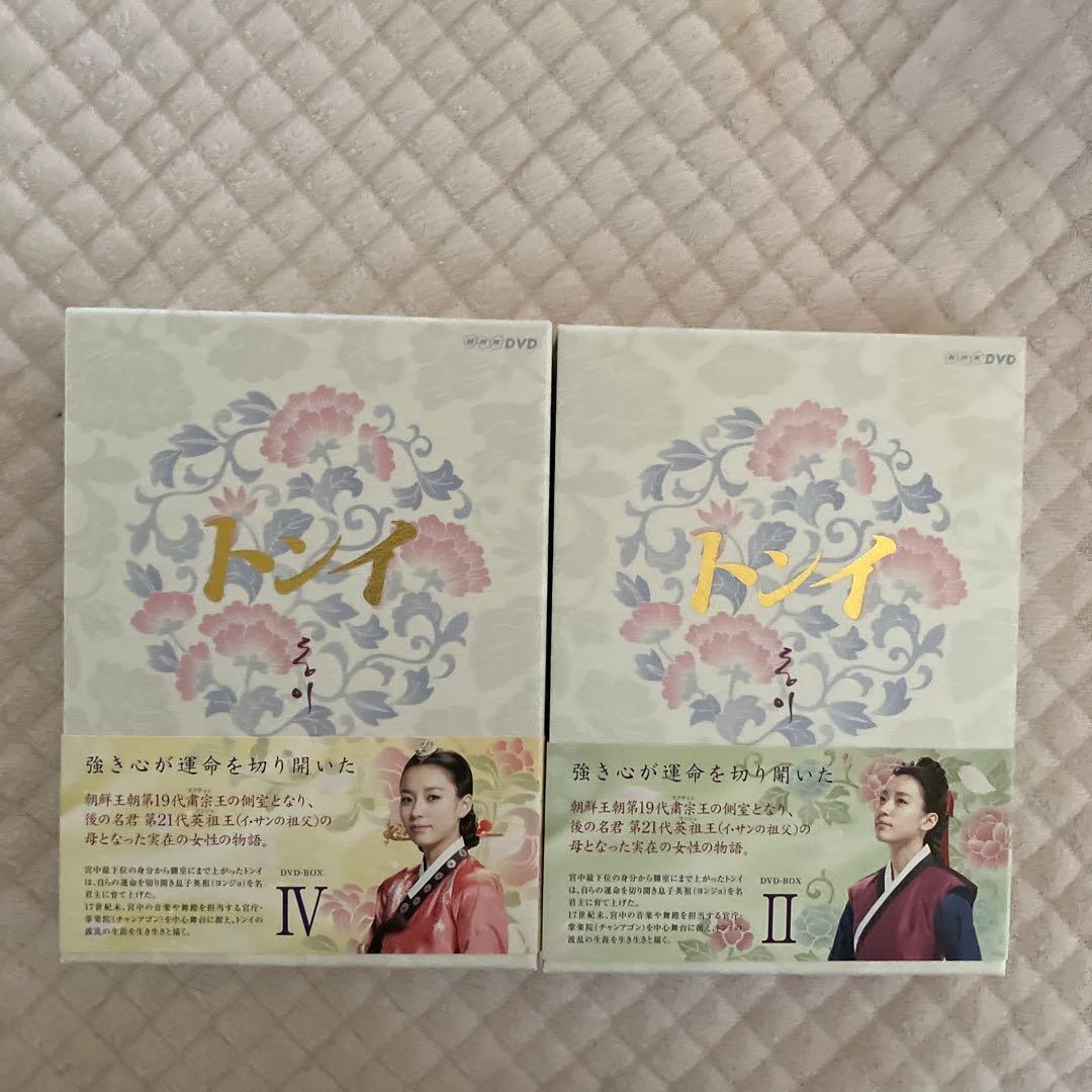 新品1、3、5 、韓国ドラマ　トンイ DVD 各6枚組　全巻価格　ハン・ヒョジュ