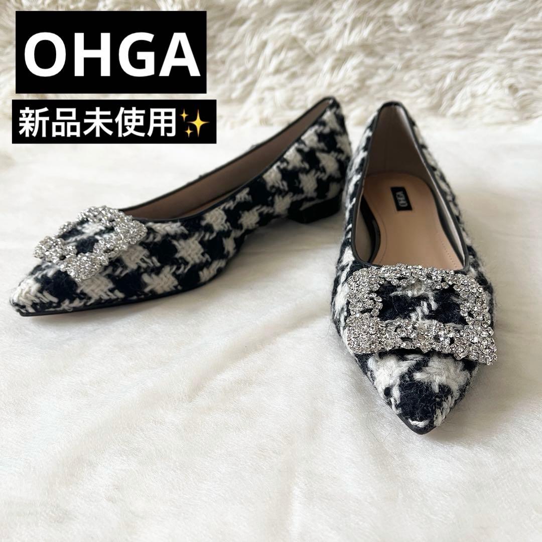 新品未使用✨OHGA オオガ　ツイード　千鳥柄　フラットシューズ　ビジュー