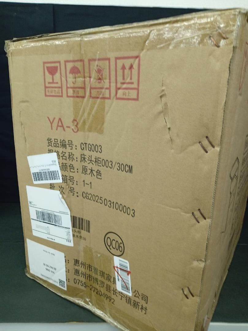 マンゴーウッド製 ナイトテーブル 3段引き出し ナチュラルウッド