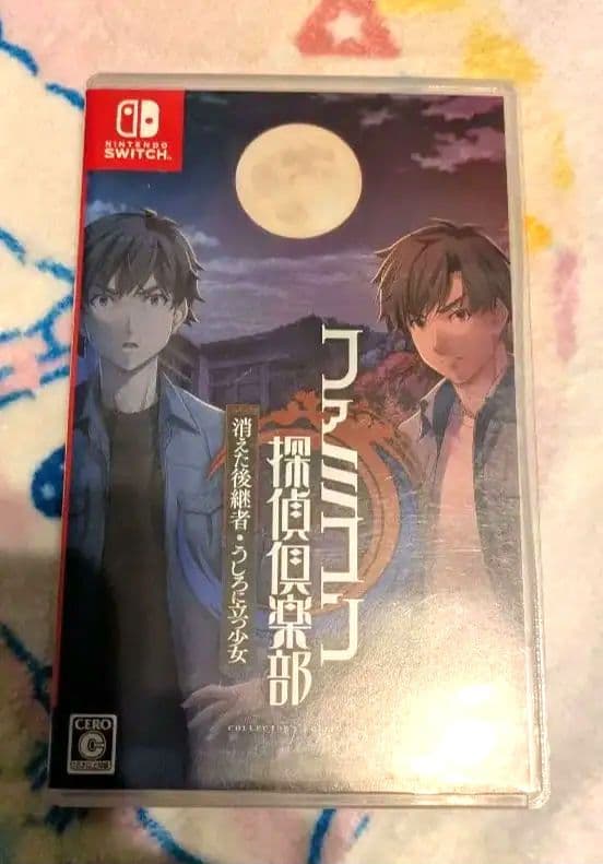 switch ファミコン探偵倶楽部 消えた後継者・うしろに立つ少女