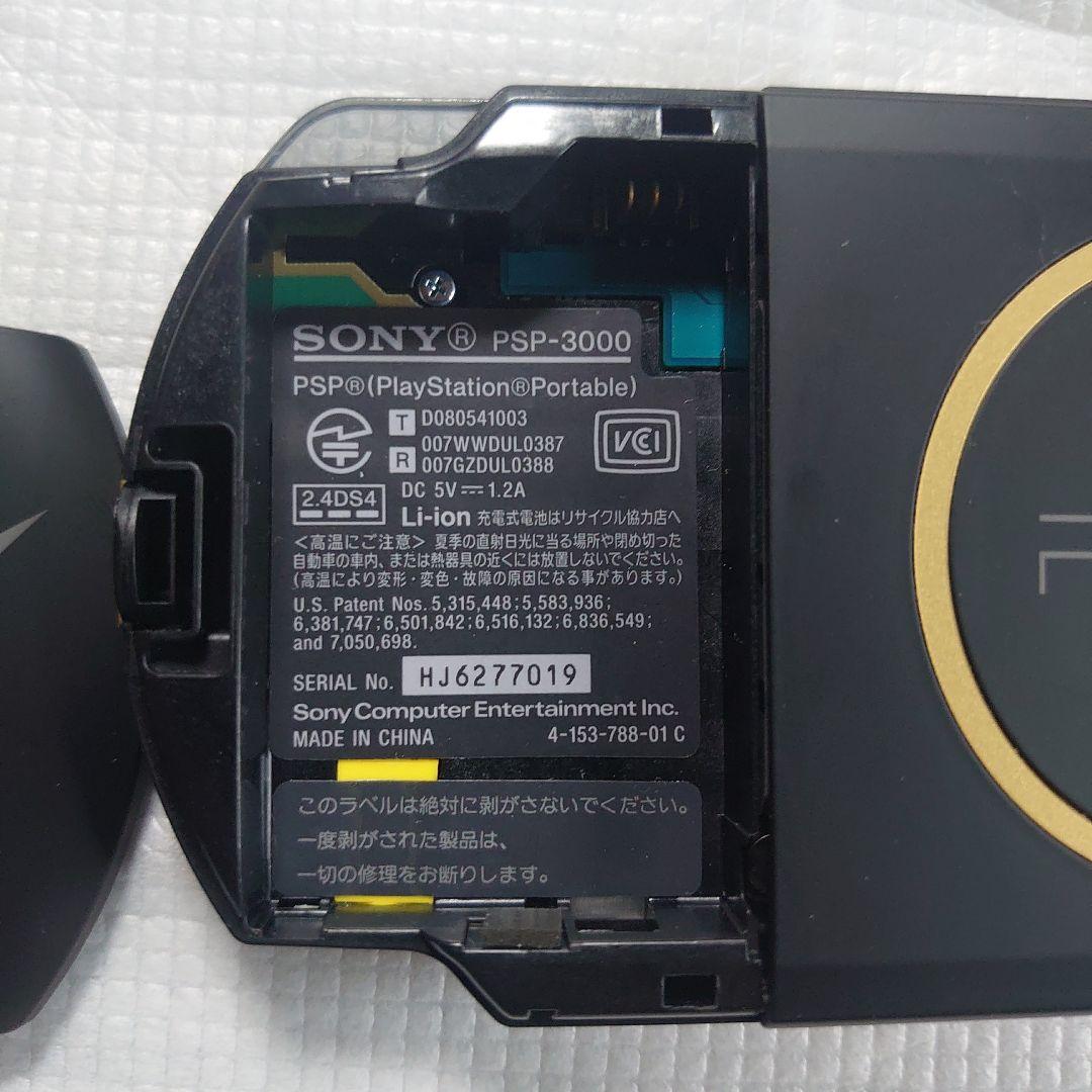 【極美品】PSP-3000 モンスターハンター モデル