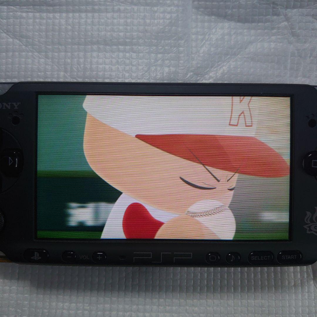 【極美品】PSP-3000 モンスターハンター モデル