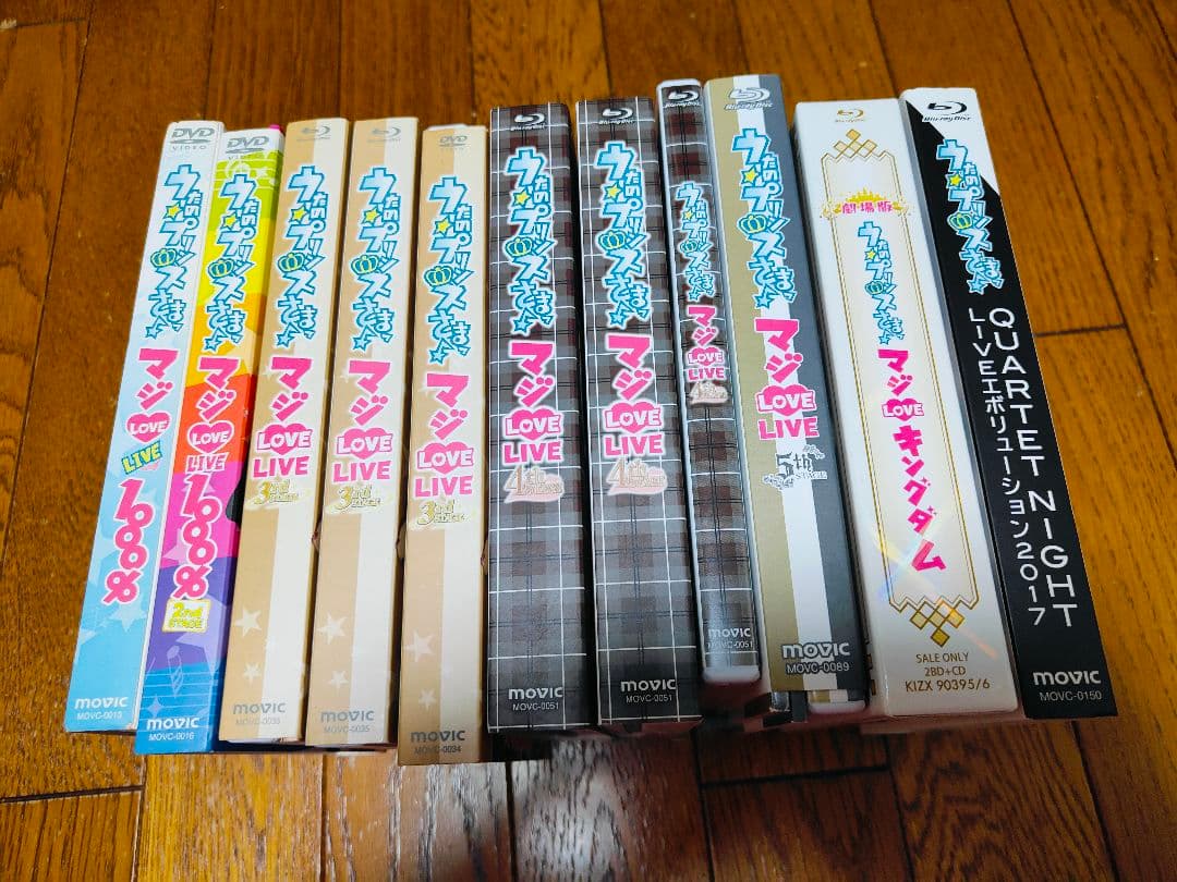 うたの☆プリンスさまっ♪ うたプリ LIVE DVD Blu-ray セット