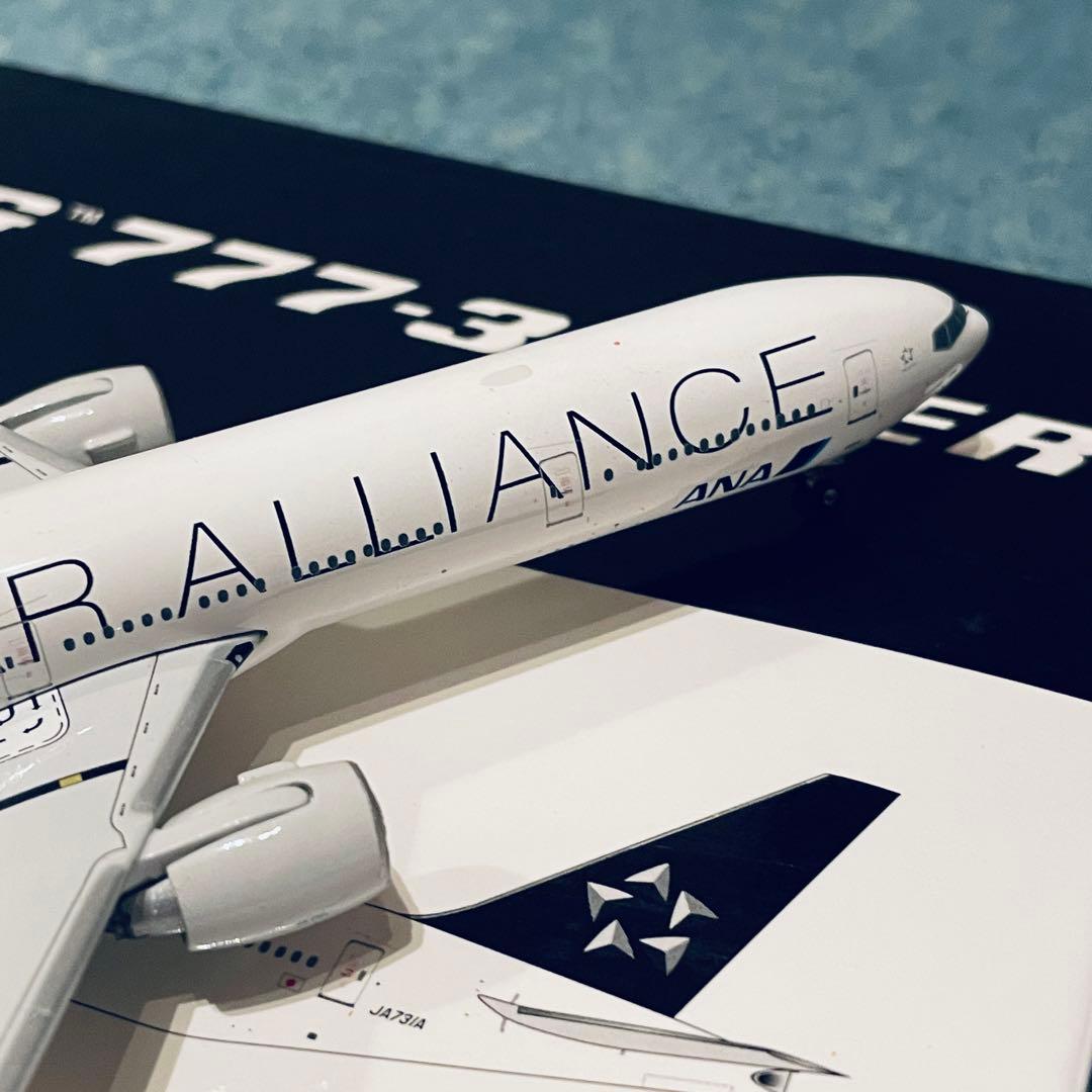 ANA 777-300ER 全日空 STAR ALLIANCE スターアラ ph