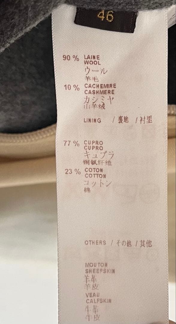 Louis Vuitton size46美品グレーコート ウール90%ヴィトン