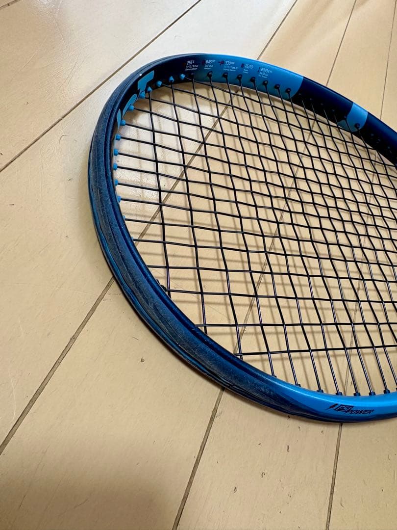 ピュアドライブ2025 スーパーライトG1/PURE DRIVE S LITE