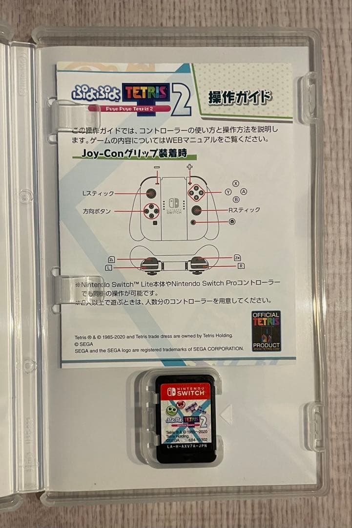 【最終値下げ・早い者勝ち】Switch ゲームソフト　お得パック！