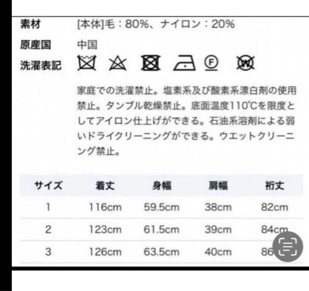 【N.O.R.C】未使用 ロングリバーコート　ライトグレー　サイズ３
