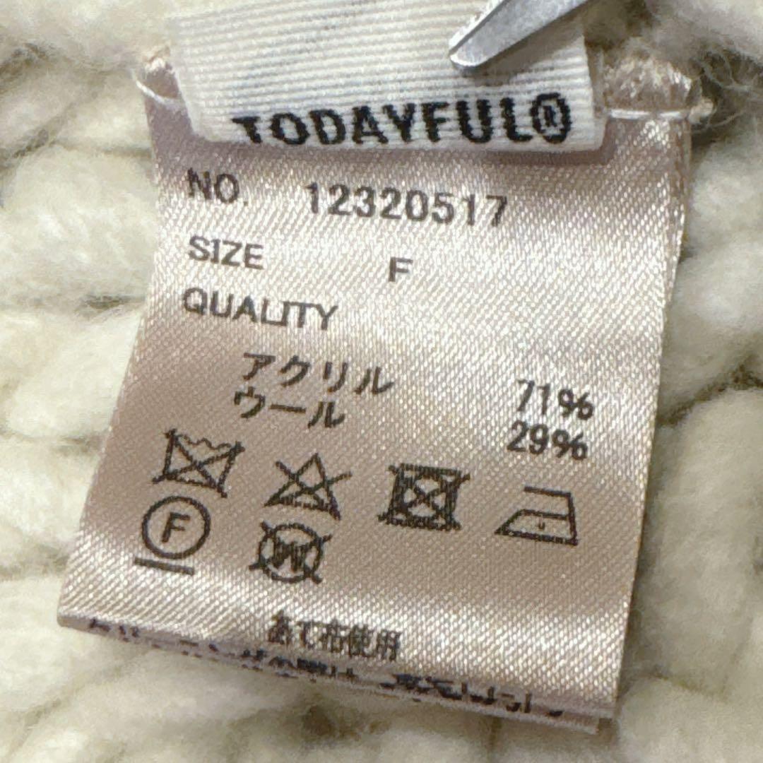 新品　TODAYFUL チャンキーハンドニットベスト F 23AW ローゲージ