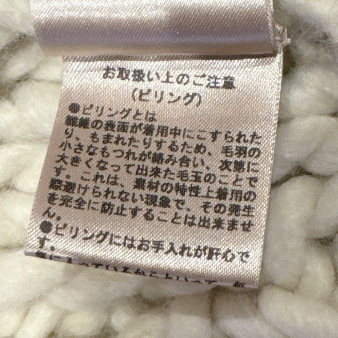 新品　TODAYFUL チャンキーハンドニットベスト F 23AW ローゲージ