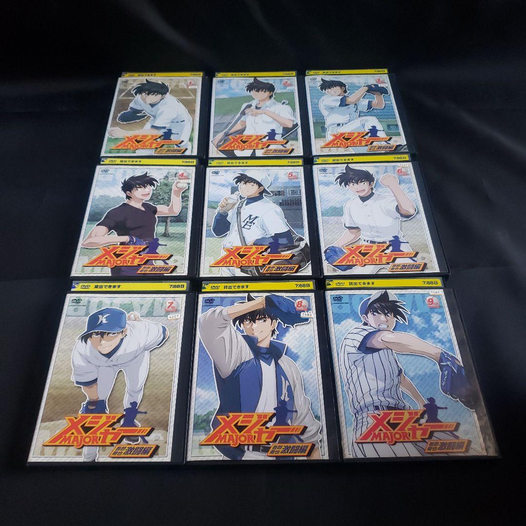 〔アニメ〕メジャー各シリーズ＋劇場版DVD全巻セット【レンタルアップ品】