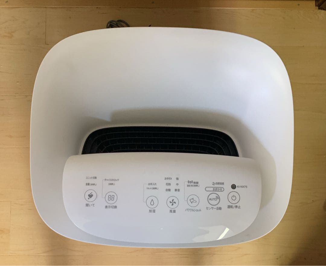 値下！SHARP 加湿空気清浄機　PM2.5対応 34畳適用　KI-NX75-W