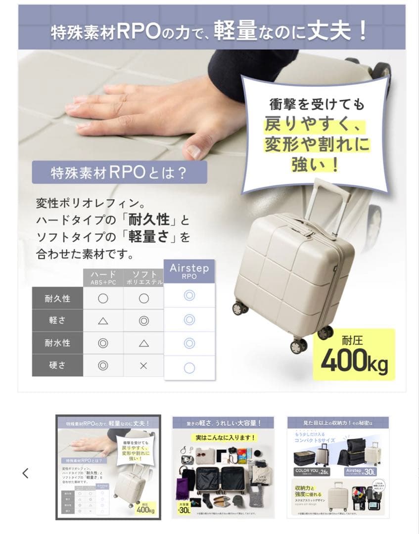 新品未使用　MAIMO 機内持ち込み可　Sサイズ　30L スーツケース