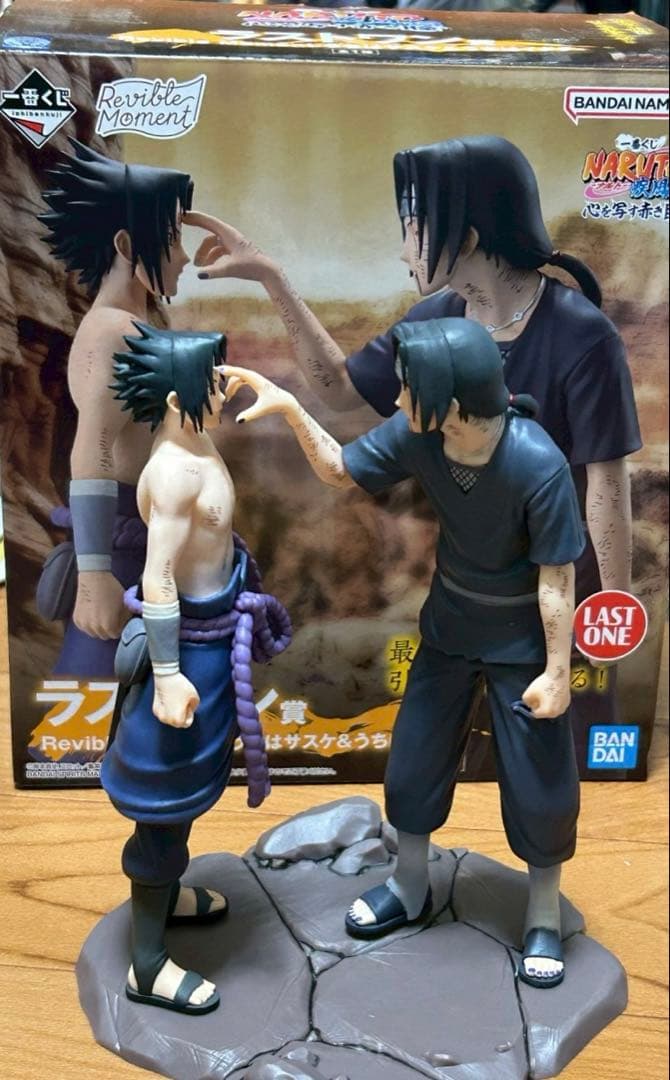 NARUTO疾風伝　一番くじ　心を写す赤き瞳 ラストワン賞　　サスケ&イタチ