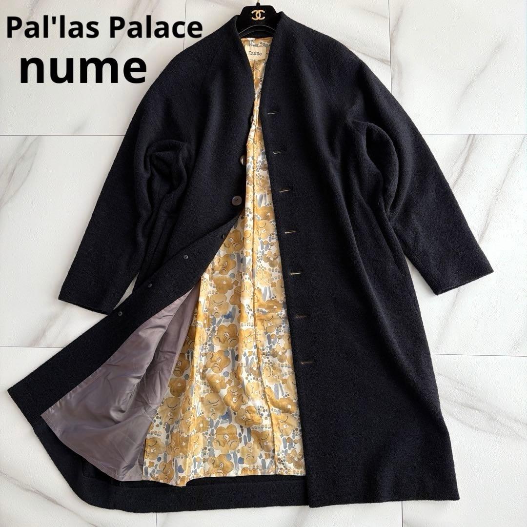 美品 パラスパレス nume ソフト パイル コート 花柄 ネイビー
