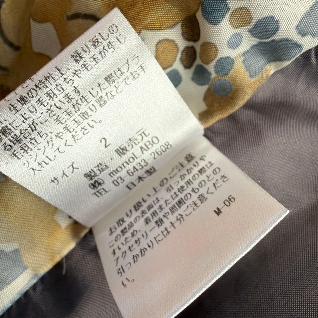 美品 パラスパレス nume ソフト パイル コート 花柄 ネイビー