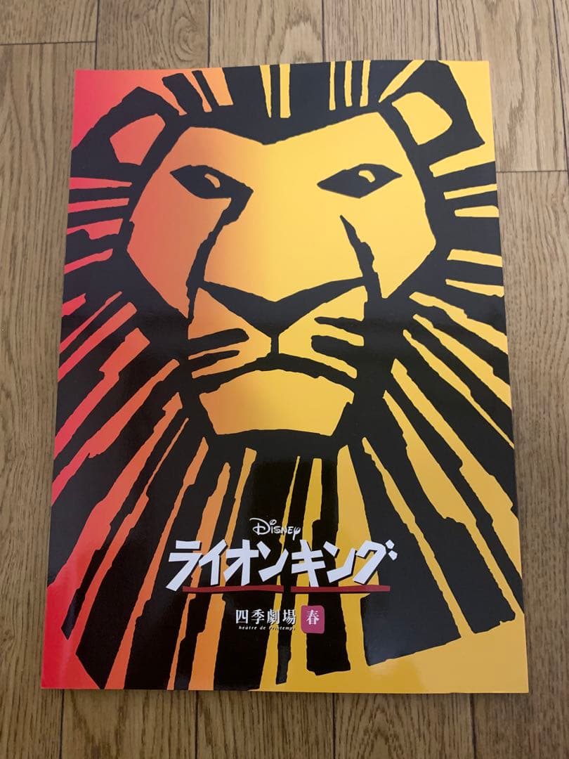 映画パンフレット　36冊