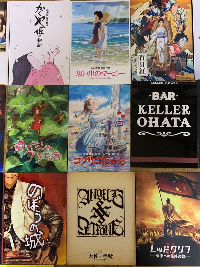 映画パンフレット　36冊