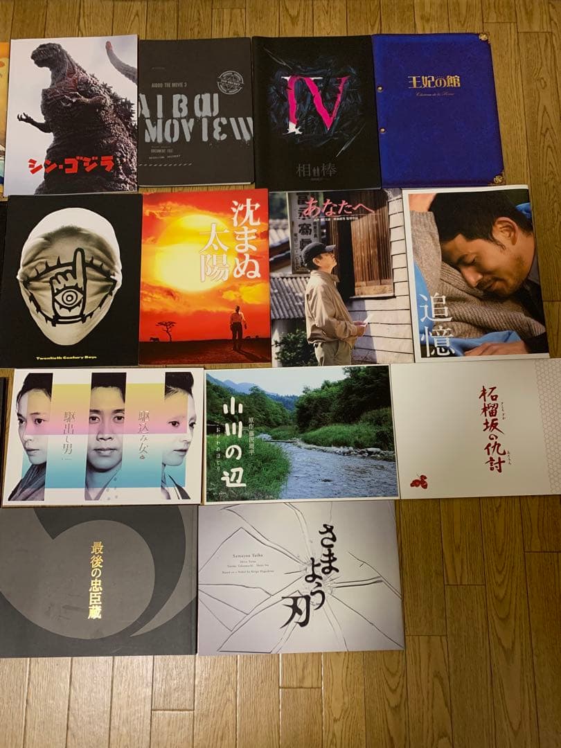 映画パンフレット　36冊
