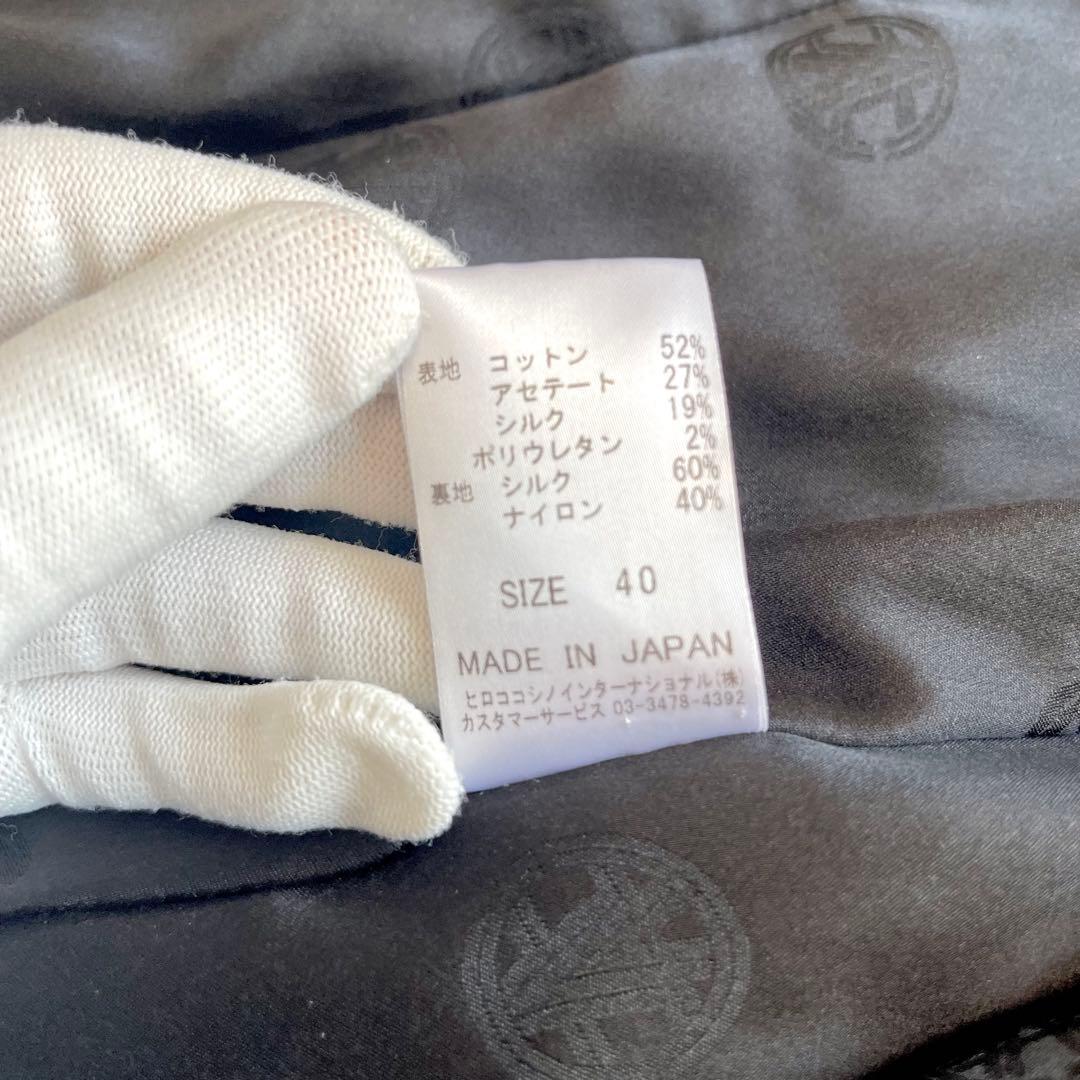 HIROKO KOSHINO PREMIER ヒロココシノ　テーラードジャケット