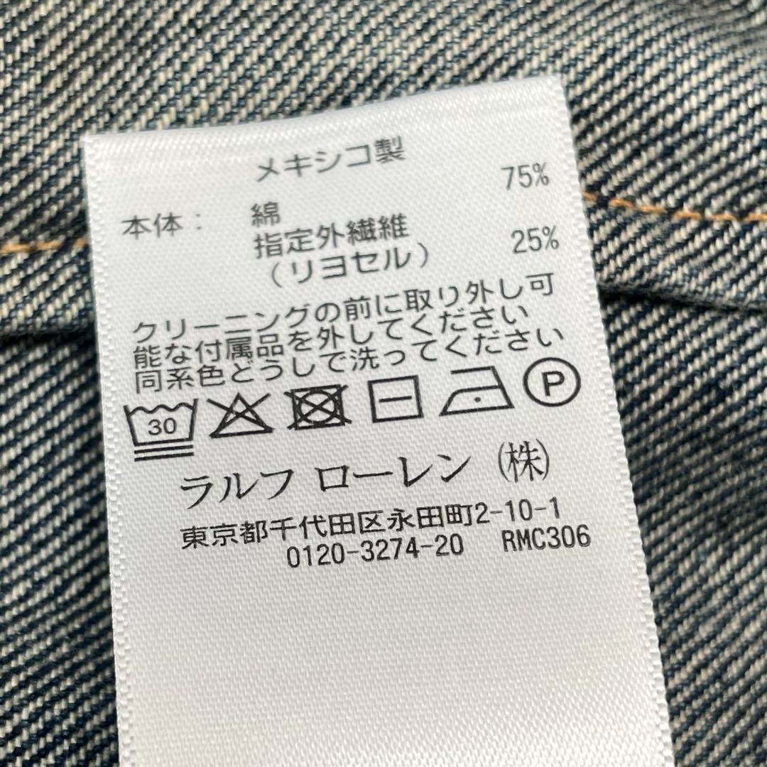 【激レア】Polo Ralph Lauren ワッペン Gジャン Lサイズ