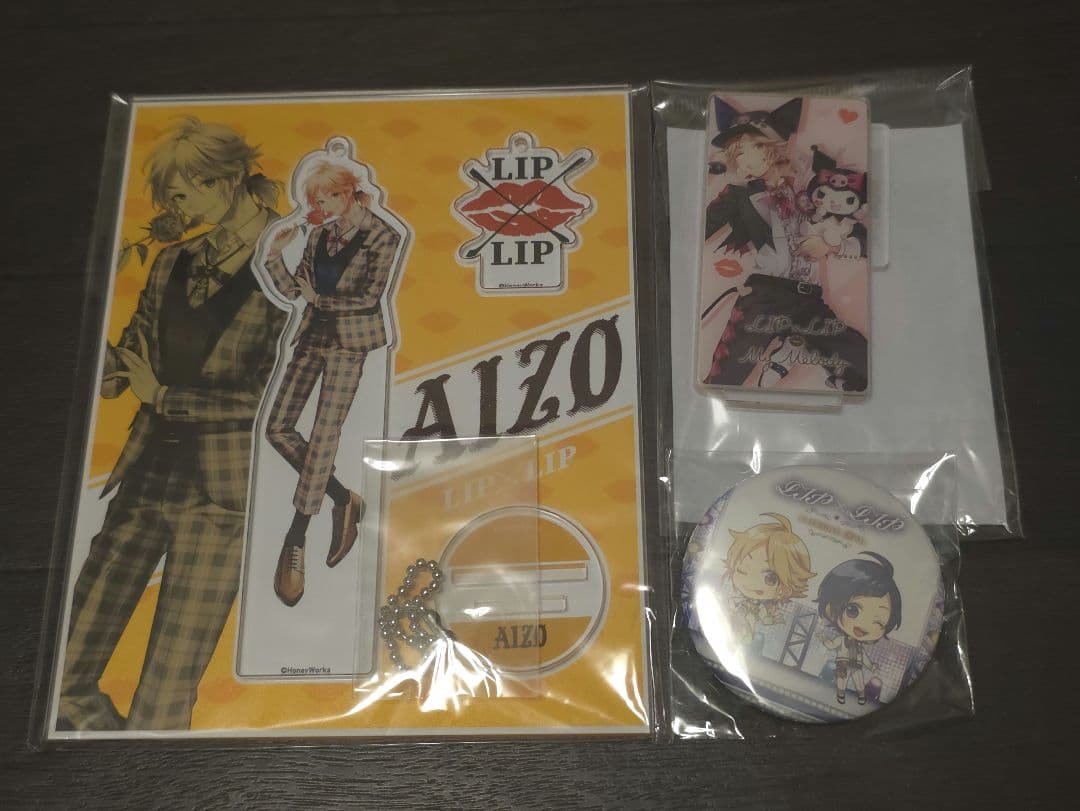 どっちのkissか,選べよ。CD 愛蔵グッズ セット