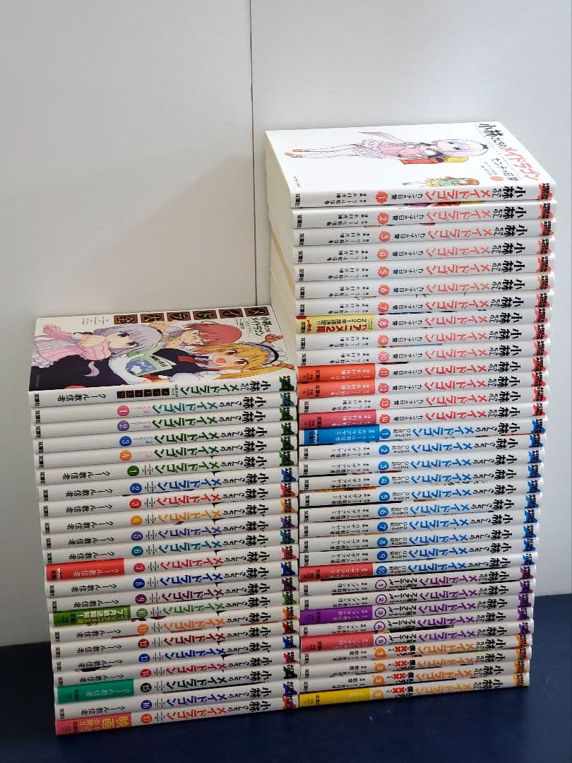 小林さんちのメイドラゴン　漫画　全巻　セット