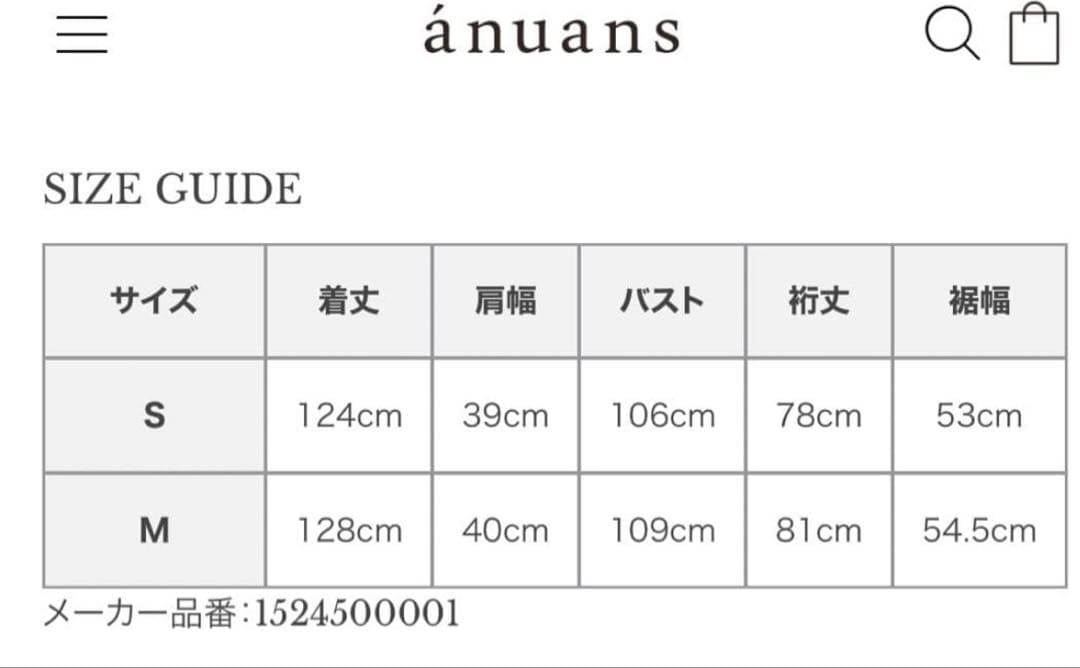 anuans ✨ウールトレンチコート 2024AW ♡GREY BEIGE