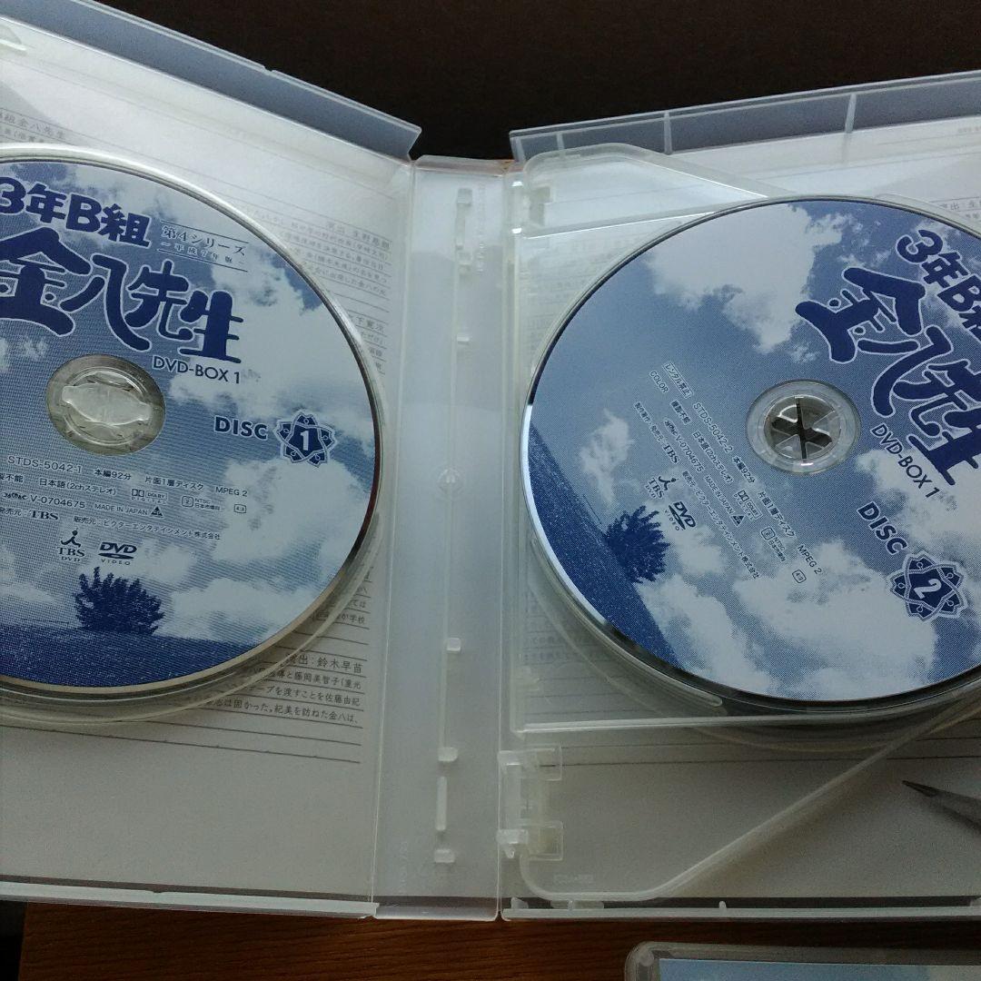 セル版　3年B組金八先生 第4シリーズ DVD-BOX1〈5枚組〉&２