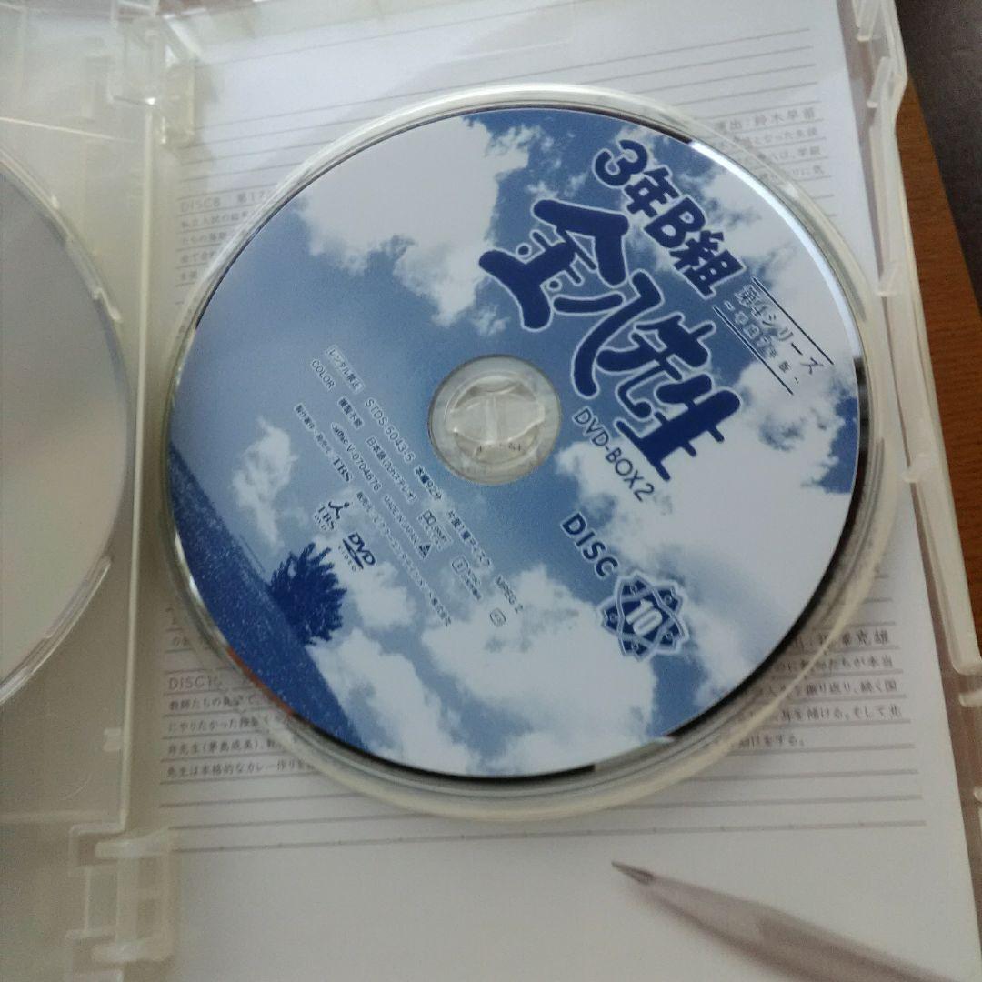 セル版　3年B組金八先生 第4シリーズ DVD-BOX1〈5枚組〉&２