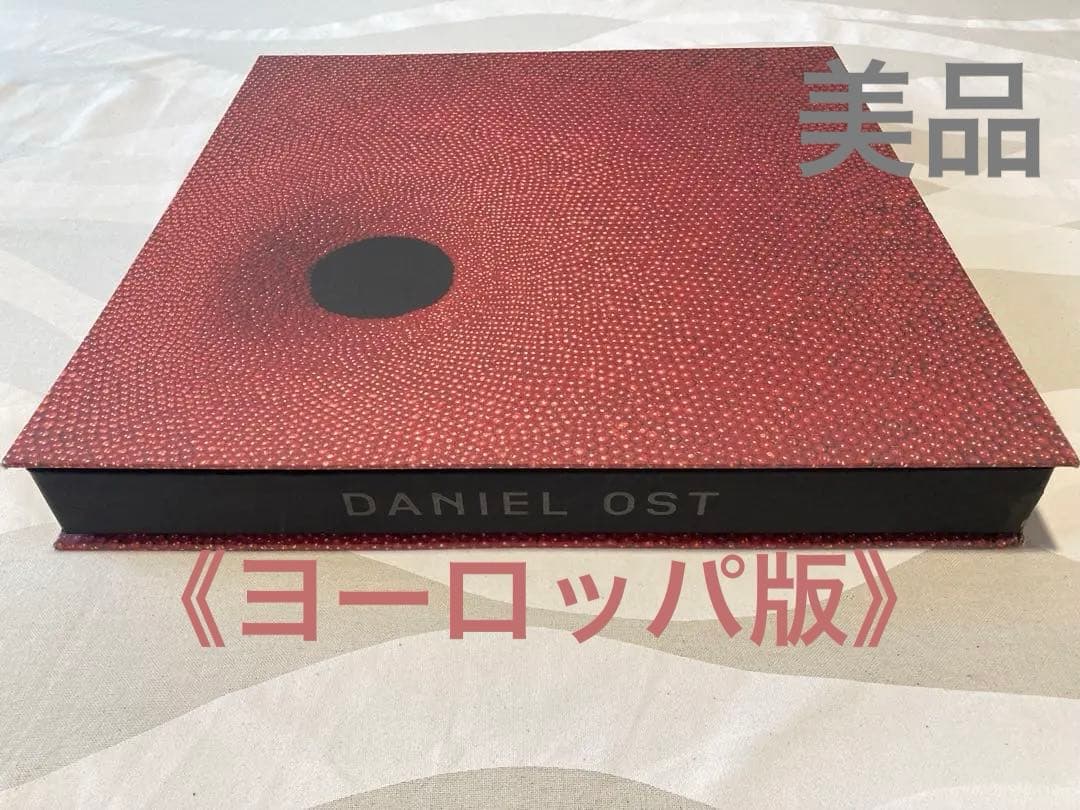 【美品】EAST × WEST / Daniel Ost ダニエル・オスト